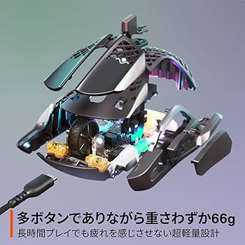 ラージマウスベイブ5個セット Amazon | WLMOUSE Beast X MAX ワイヤレス ゲーミングマウス